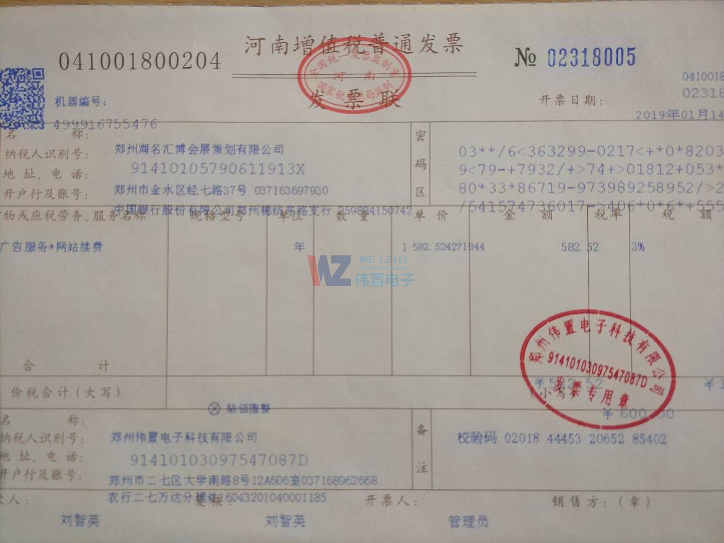 ���ݺ����R����zzhaiming.com���W(w��ng)վ�m(x��)�M(f��i)�ɹ�