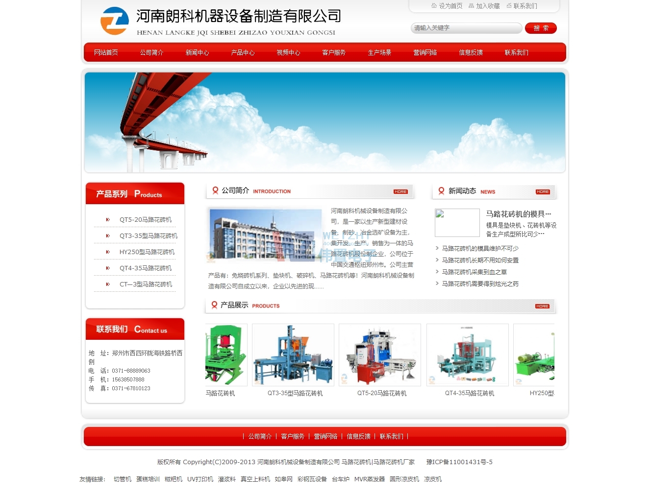 2019��Ԫ����Ѯ��������m(x��)�M(f��i)�W(w��ng)վ