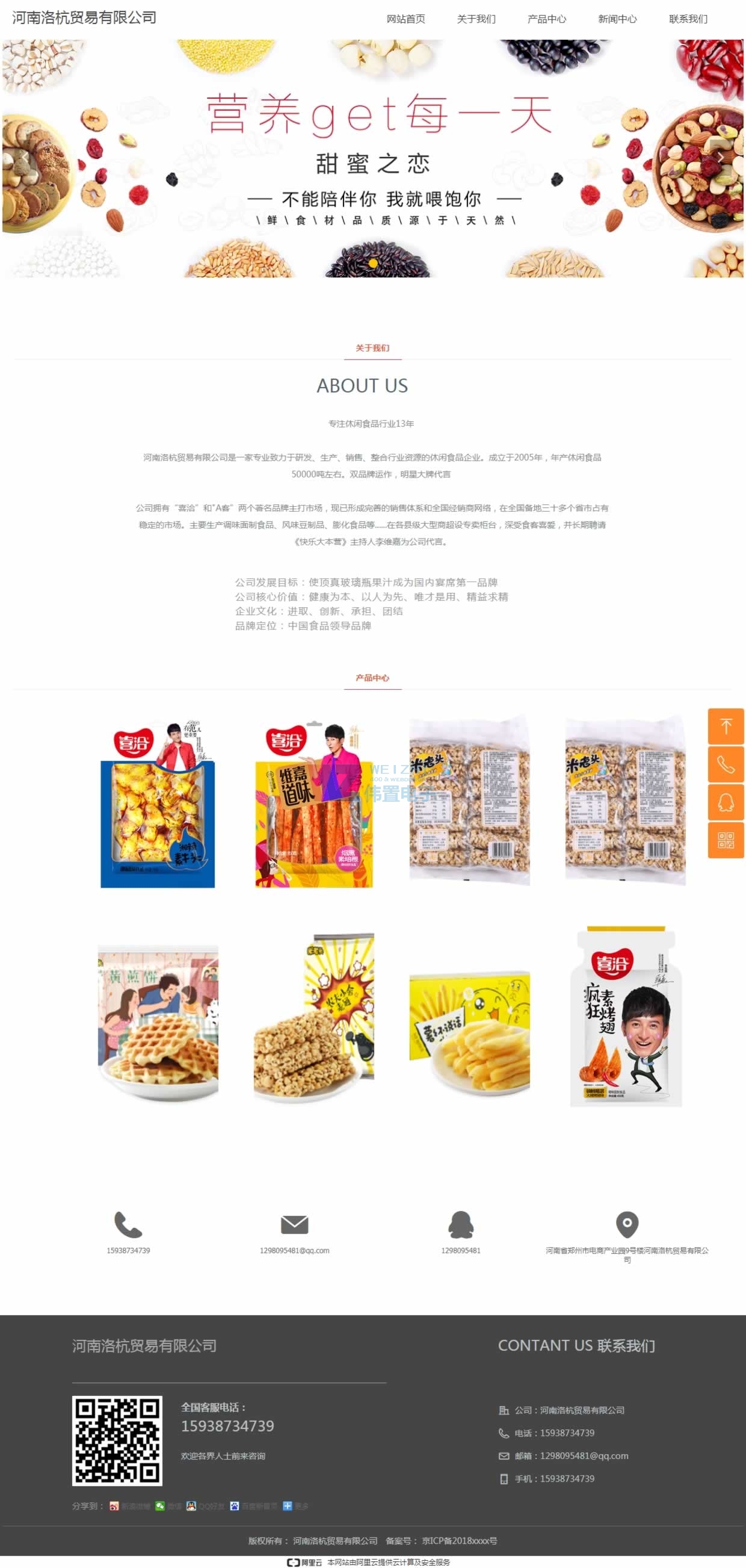 ����ĳ���Q(m��o)�׾W(w��ng)վ���O(sh��)����Ͼ�