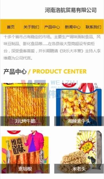 �庼�Q(m��o)���֙C(j��)�W(w��ng)վ���O(sh��)