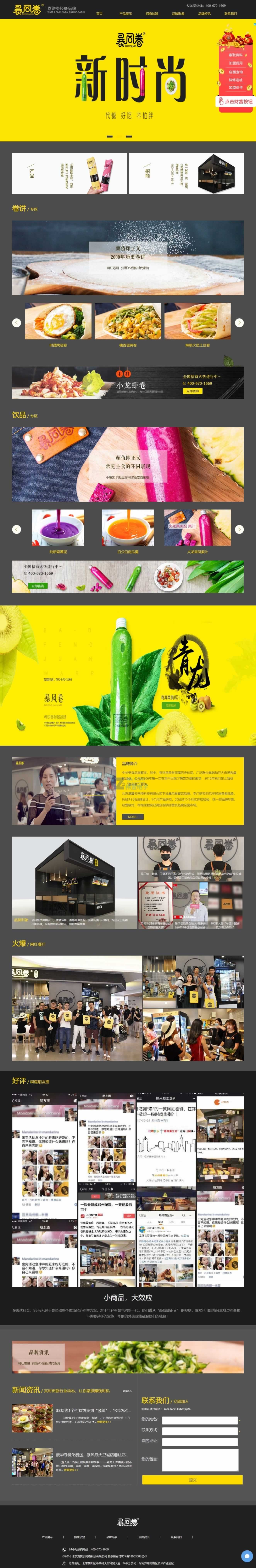 ���L(f��ng)�������퓾W(w��ng)վ���O(sh��)