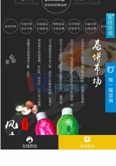 �����֙C�W(w��ng)վ���O(sh��)��ʽ6