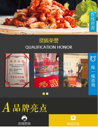 �����֙C�W(w��ng)վ���O(sh��)��ʽ7