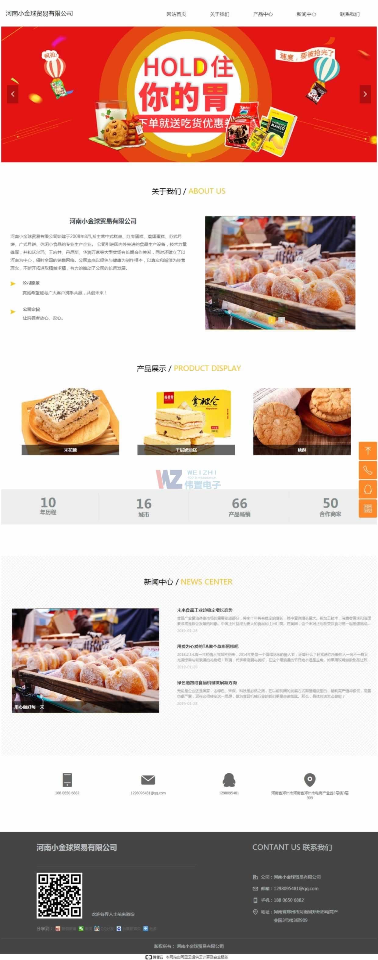 ĳ����ģ��W(w��ng)վ���O(sh��)