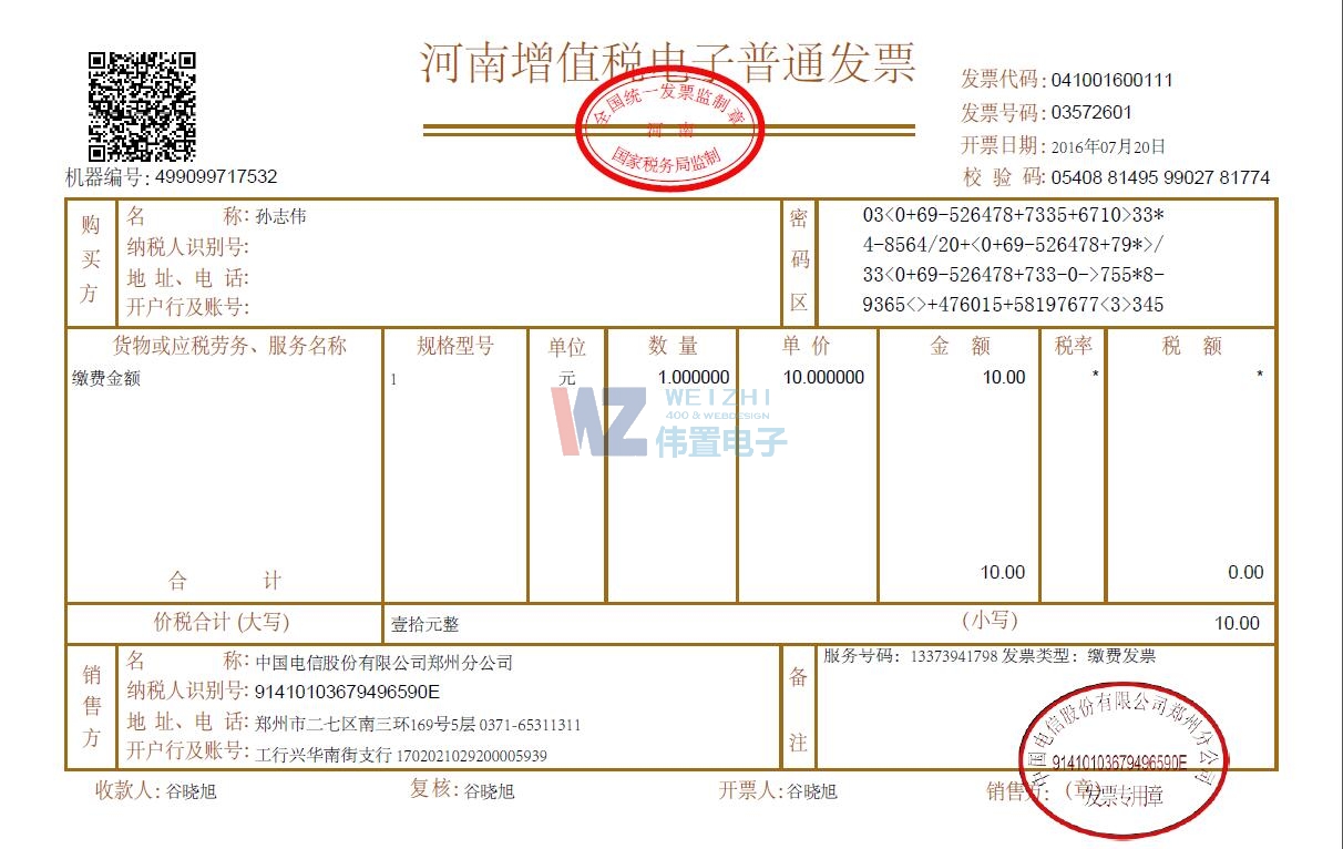 �w�R���_���W(w��ng)վ�ɹ��m(x��)�M(f��i)