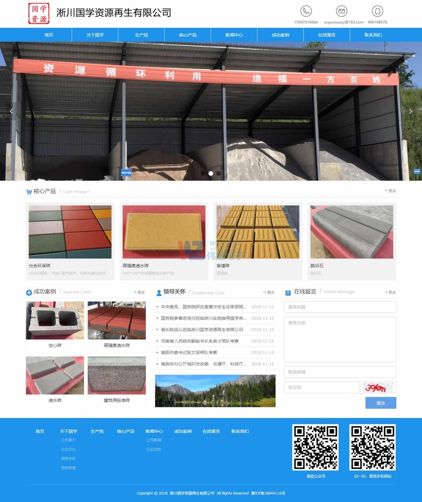 ������(gu��)�W(xu��)�YԴ�����W(w��ng)վ���O(sh��)���(y��)Ч��