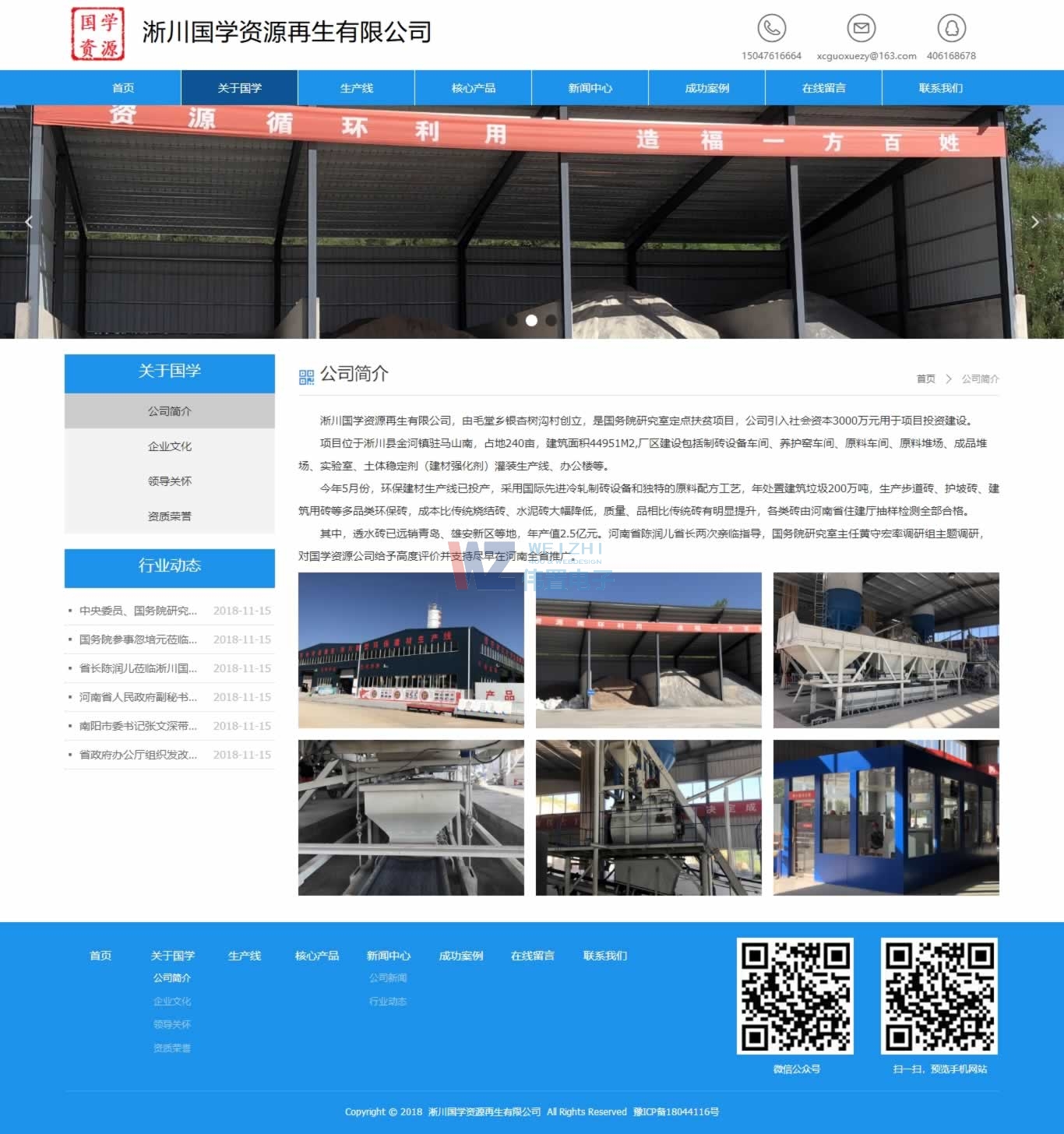 ������(gu��)�W(xu��)�YԴ��˾��(ji��n)���(y��)�W(w��ng)վ���O(sh��)Ч��