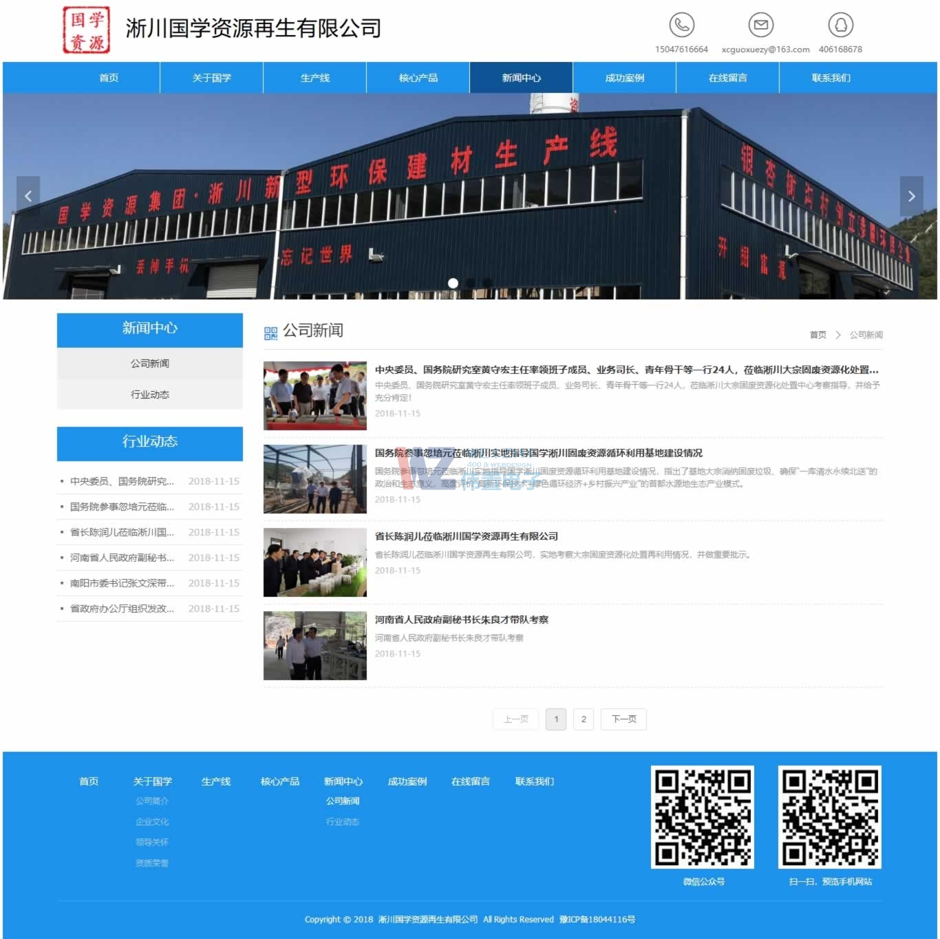 ������(gu��)�W(xu��)�YԴ�������(y��)�W(w��ng)վ���O(sh��)Ч��