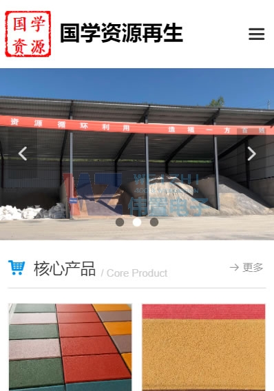 ������(gu��)�W(xu��)�YԴ�֙C(j��)վ�W(w��ng)վ���O(sh��)Ч��