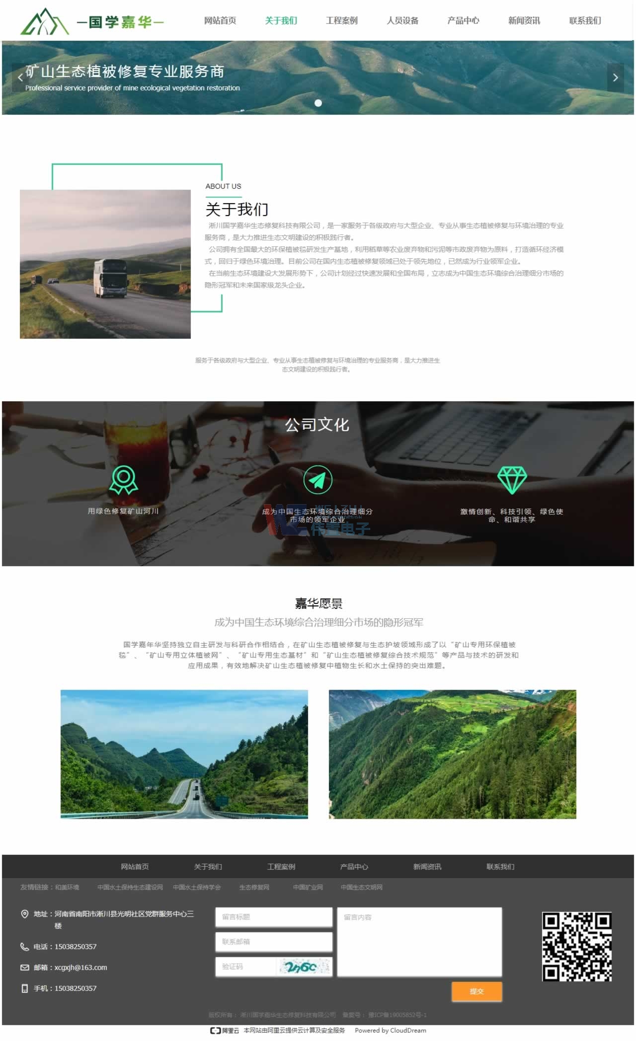 �������W(xu��)ĳ�A߅���ޏ�(f��)�W(w��ng)վ���O(sh��)Ч��