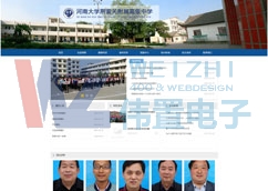 ���ϴ�W(xu��)�G���P(gu��n)���ٸ߼��ЌW(xu��)�W(w��ng)վ�Ͼ���