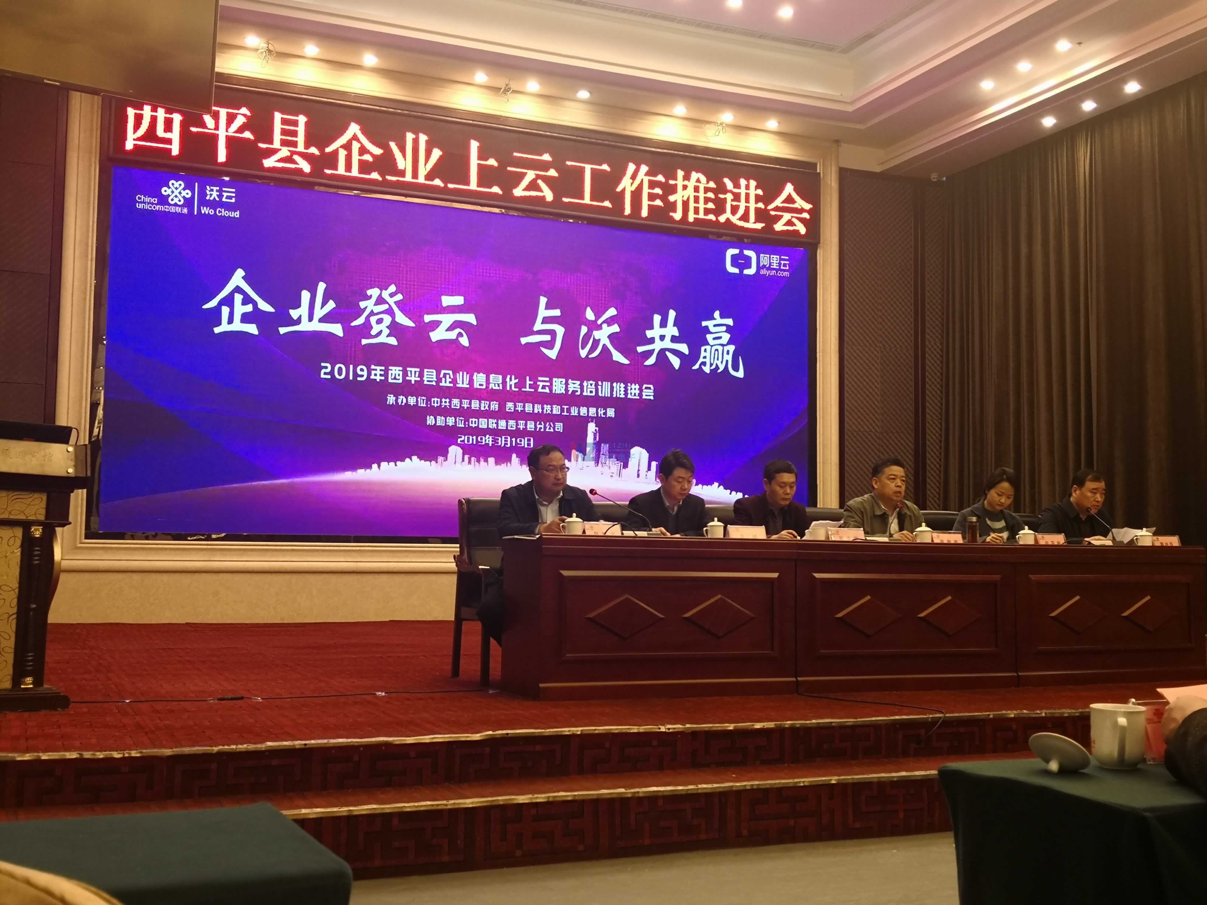 ��ƽ�h���h�L�����I(l��ng)��(d��o)�vԒ