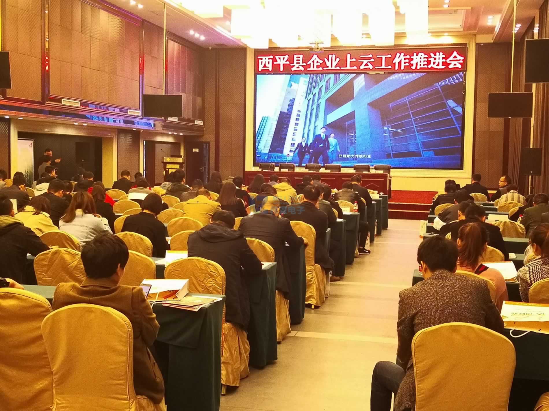 ��ƽ�h��I(y��)���ƹ������M(j��n)��1