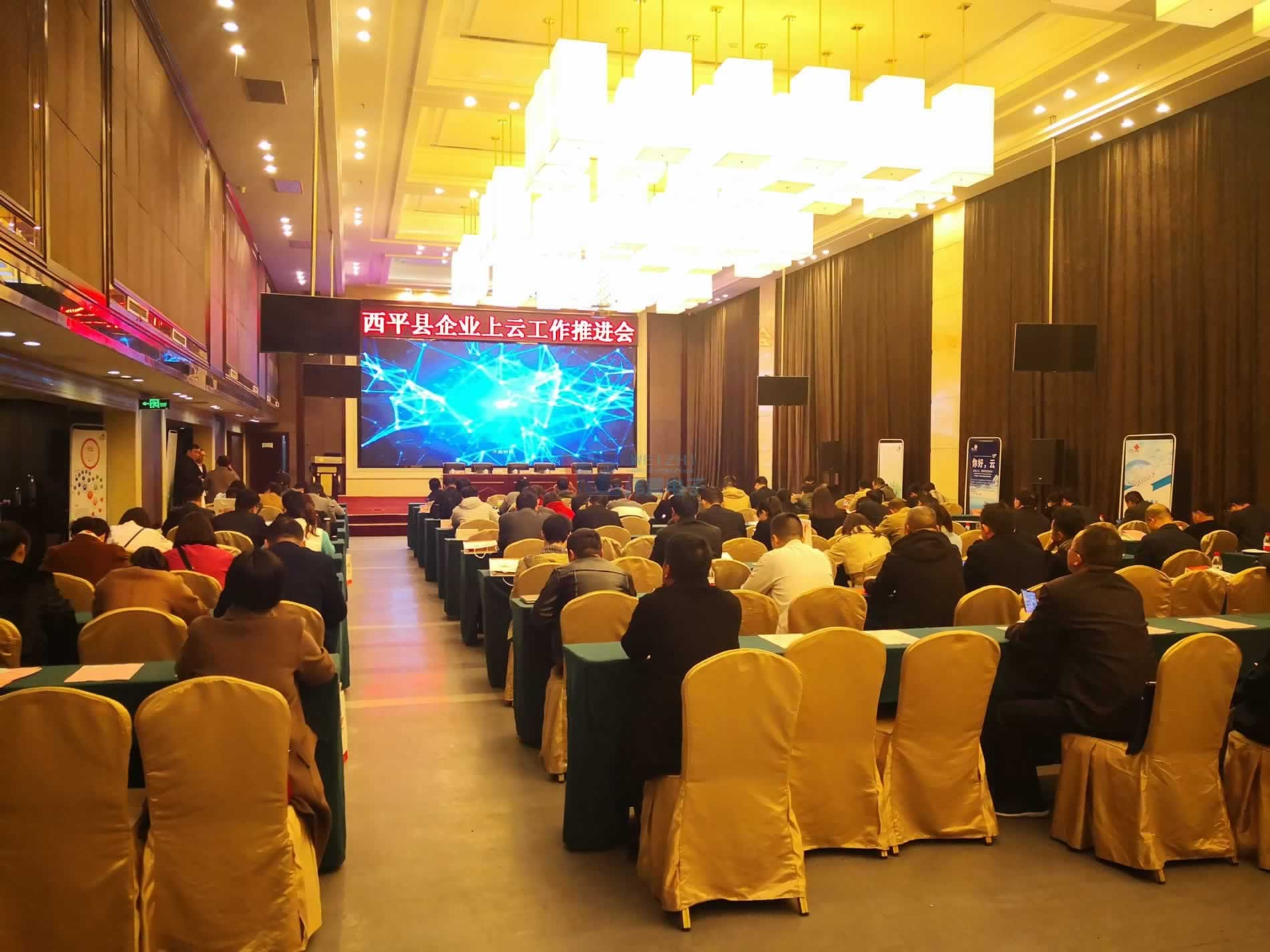 ��ƽ�h��I(y��)���ƹ������M(j��n)��2