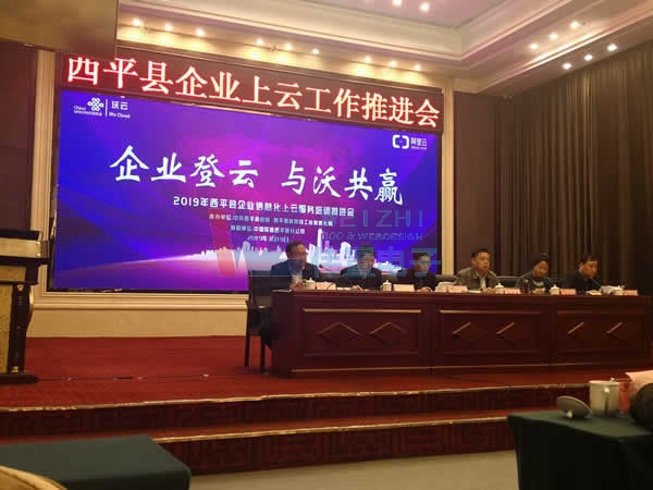 3��19�Ղ�����ӌO���������v�R����ƽ�h��I(y��)�������M(j��n)��(hu��)