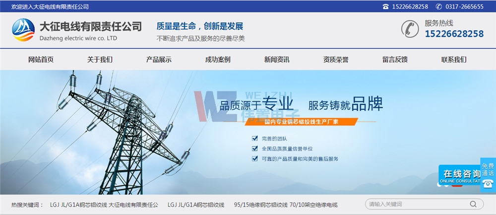 ����늾�(xi��n)����؟(z��)�ι�˾