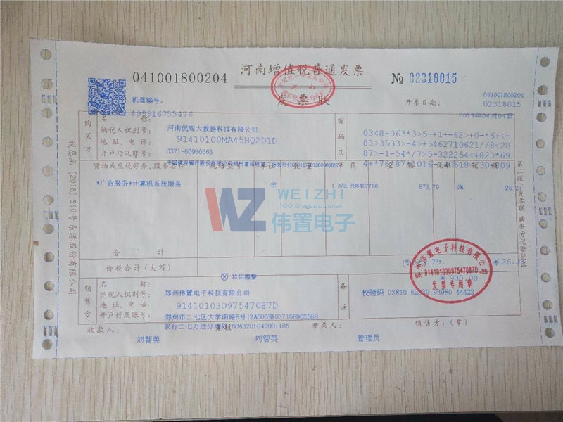 ���σ�(y��u)�^�󔵓��Ƽ����޹�˾�l(f��)Ʊ��Ϣ