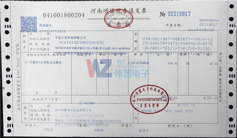 �г�������ԃ(x��n)���޹�˾�l(f��)Ʊ��Ϣ