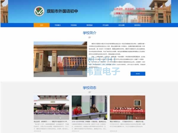 ��(y��ng)�����(gu��)�Z(y��)�ЌW(xu��)�W(w��ng)վ���O(sh��)