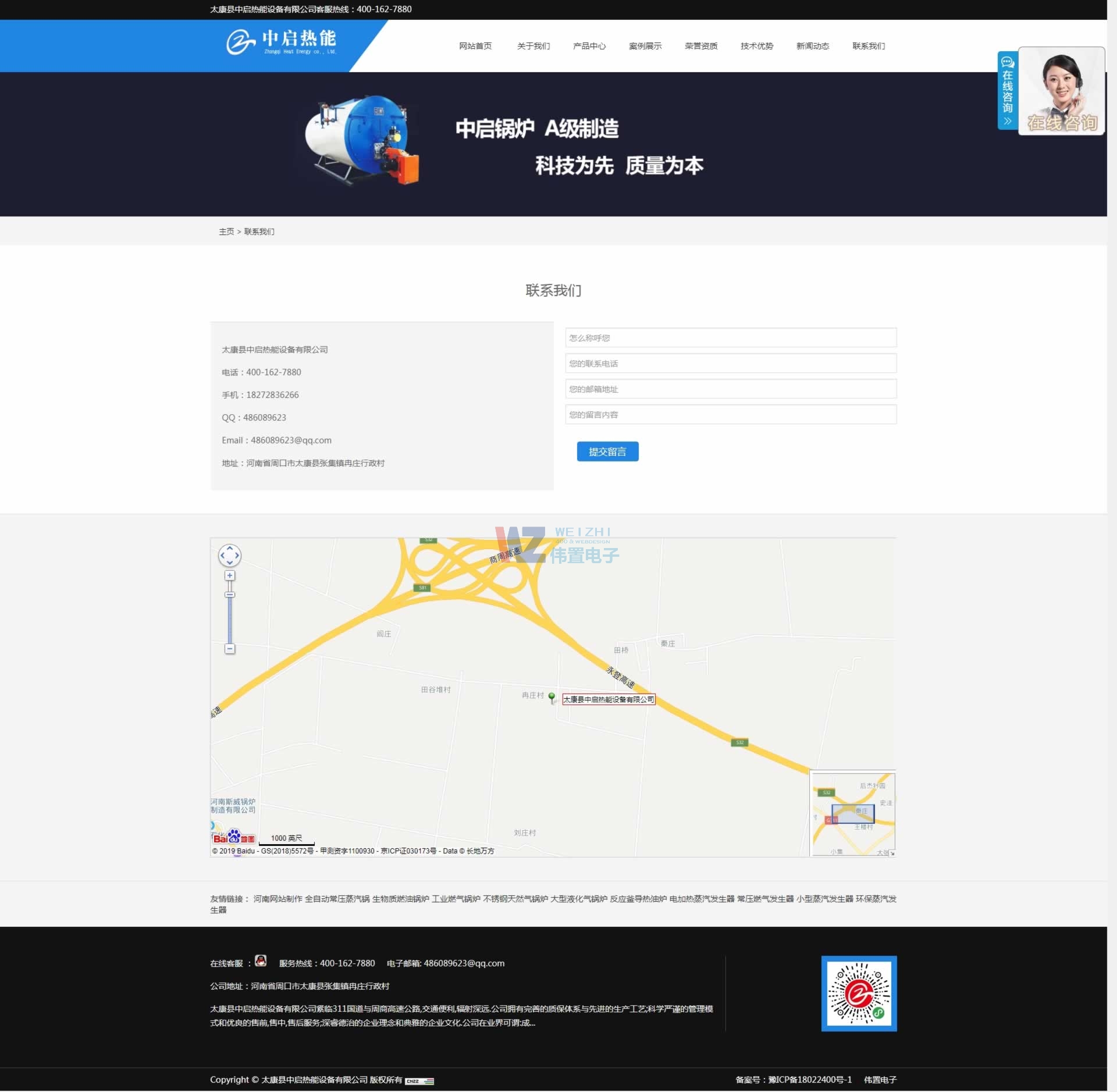 �І����܃�(n��i)퓾W(w��ng)վ����Ч��