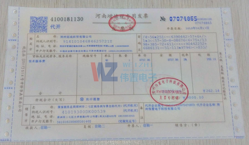 �����سɿ��Q(m��o)���޹�˾�l(f��)Ʊ��Ϣ