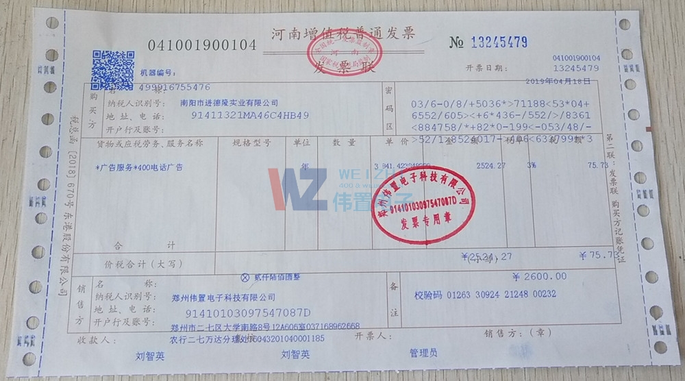 ������M(j��n)��¡��(sh��)�I(y��)���޹�˾�l(f��)Ʊ