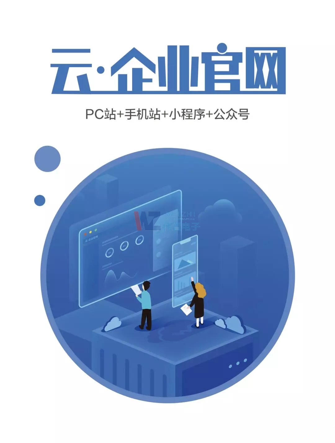 ��������I(y��)�پW(w��ng)�W(w��ng)վ���O(sh��)