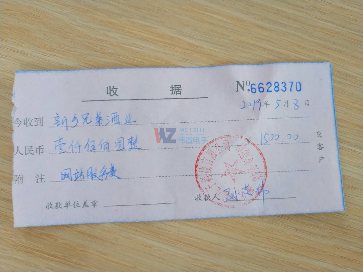 ��ԭ���b�W(w��ng)վ�m(x��)�M�{�C