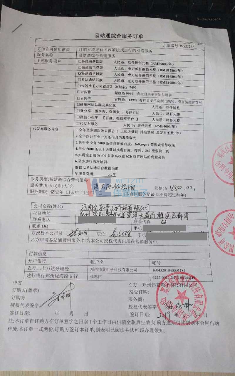 �������5.30��˾�(xi��ng)Ŀ�ƏV��(d��ng)�B(t��i)