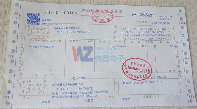 ����ʡ���C(j��)�ع����޹�˾�l(f��)Ʊ��Ϣ