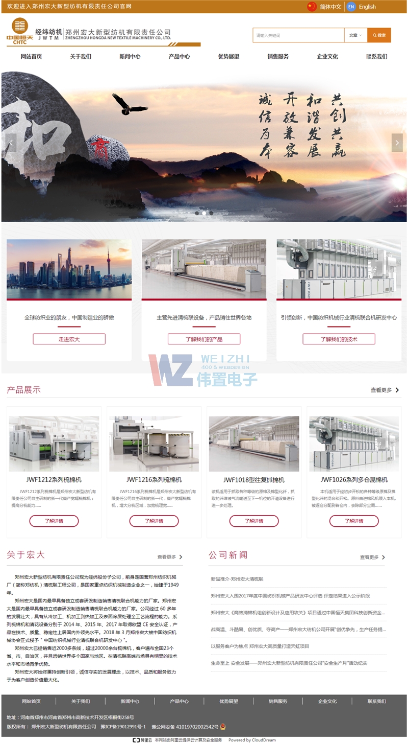 ����ĳ�����ͼ��C�W(w��ng)վ����Ч���D