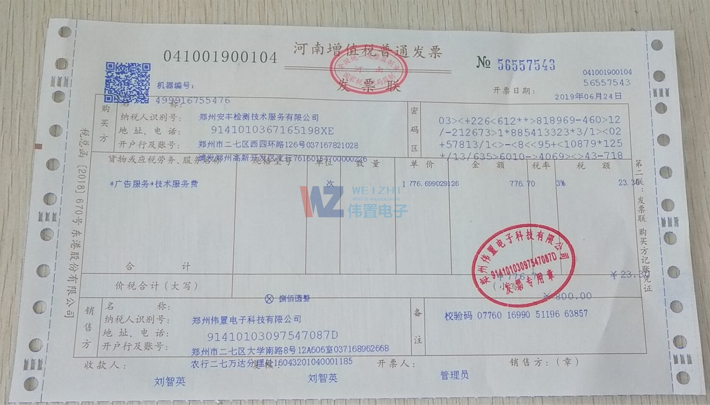 ���ݰ��S�z�y2019������l(f��)Ʊ