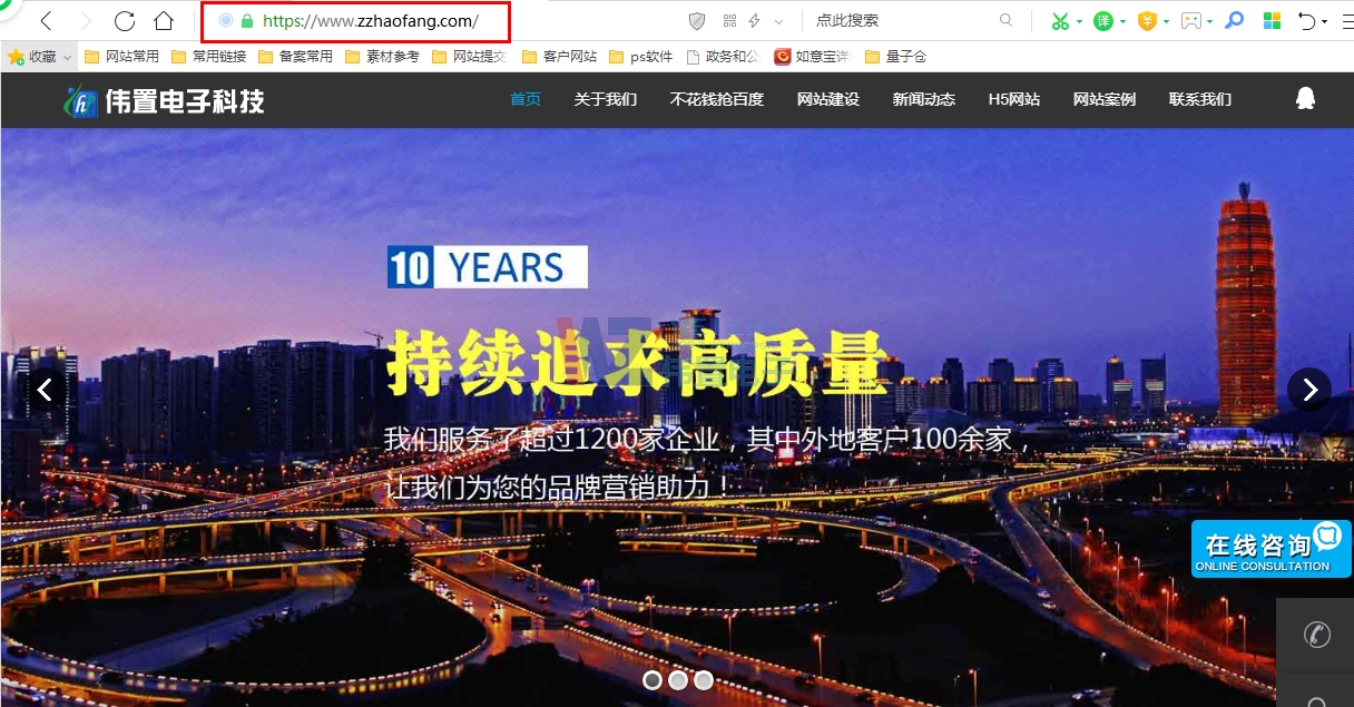 ������ӾW(w��ng)վ���O(sh��)�پW(w��ng)��(sh��)�F(xi��n)https��ȫ�L��