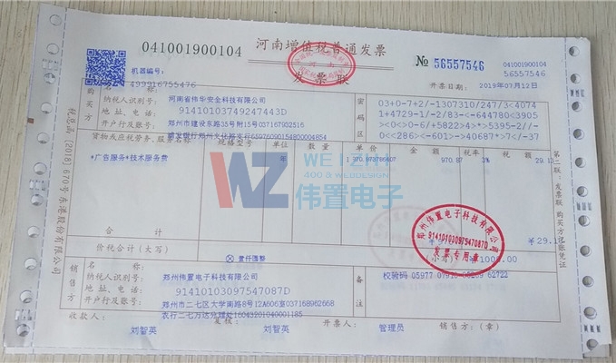 ����ʡ���A��ȫ���g���޹�˾