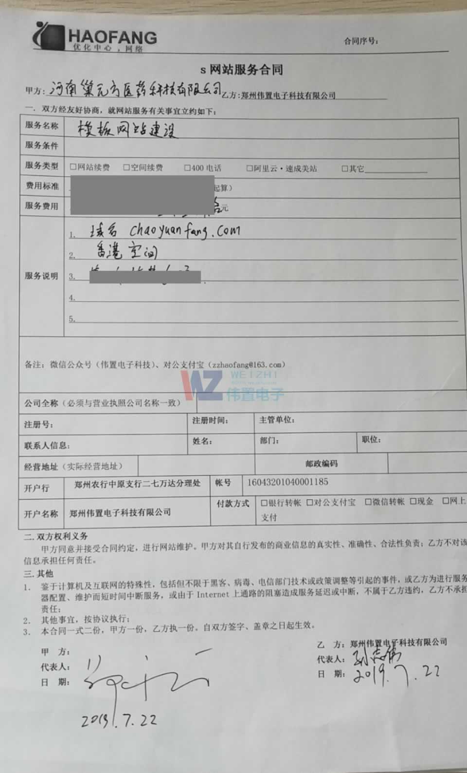 ��Ԫ���W(w��ng)վ���O(sh��)��ͬ