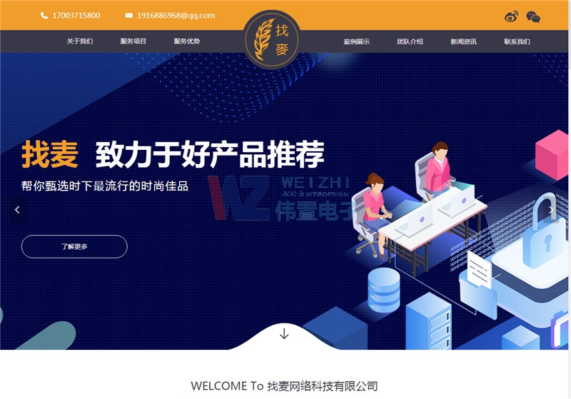 ���������W(w��ng)�j(lu��)�Ƽ�