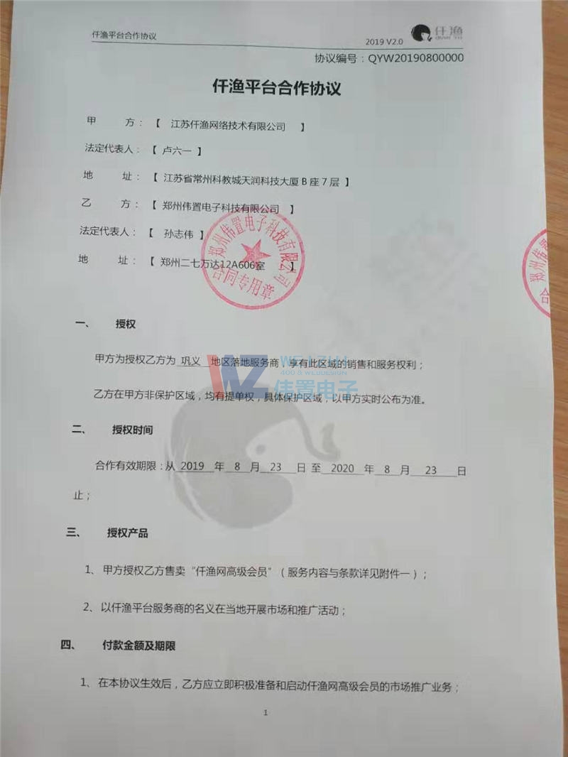 ������ӾWվ���O��˾�c���KǪ�Oƽ�_�����f(xi��)�h