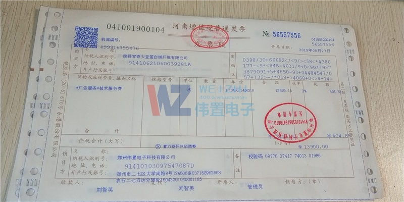 ���h����󶹵��׽q�w�S���޹�˾�Wվ���O�l(f��)Ʊ