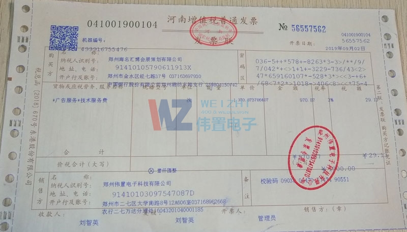 ���ݺ����R����(hu��)չ�߄����޹�˾�l(f��)Ʊ��Ϣ