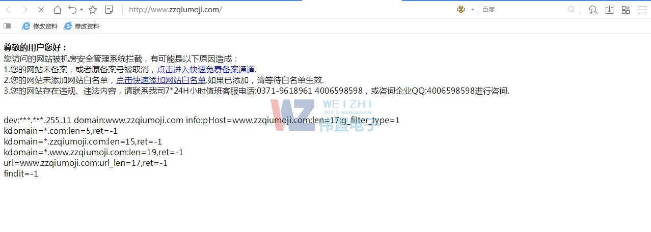 �������̽����C(j��)е�W(w��ng)վ�֏�(f��)�L��(w��n)