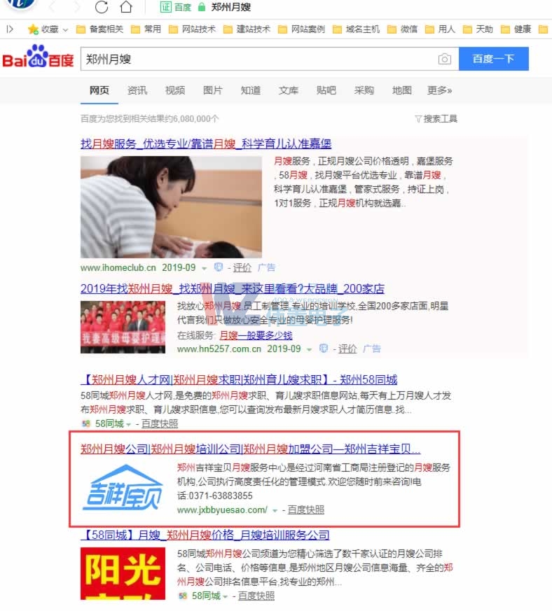 ���錚ؐ��ɩ�Wվ��(y��u)����������