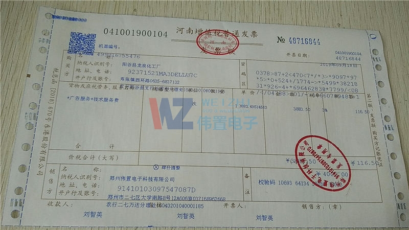 �(y��ng)�ȿh��Ȫ�����S�W(w��ng)վ���O(sh��)�l(f��)Ʊ