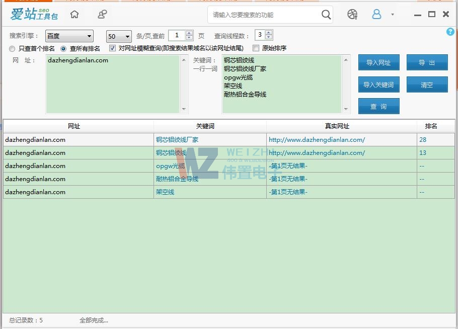 ����늾�(xi��n)��(��i)վ���߽y(t��ng)Ӌ(j��)�İٶ�����