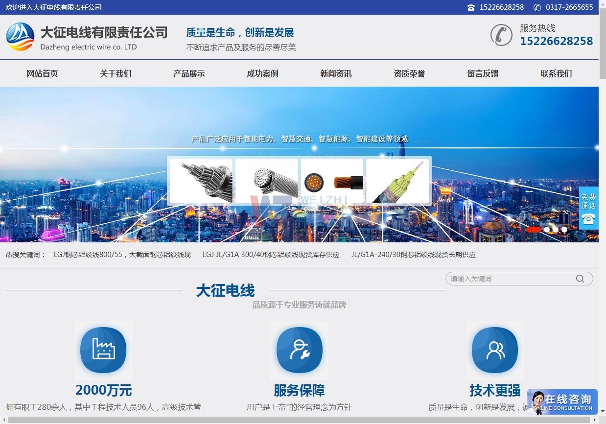 ����늾�(xi��n)�W(w��ng)վ����Ч��