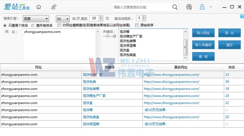 zhongyuanpaomo.com�Wվ�İٶȾWվ��(y��u)��������r
