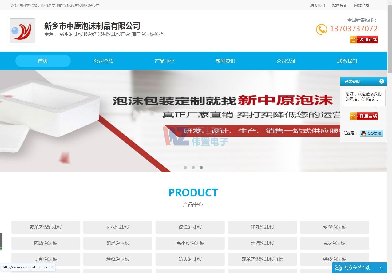 ��ԭ��ĭ������䁾Wվ����Ч��