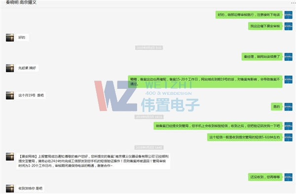 njyaoyi.com�Ͼ�ҫ�x�x���W(w��ng)վ�䰸�ɹ�