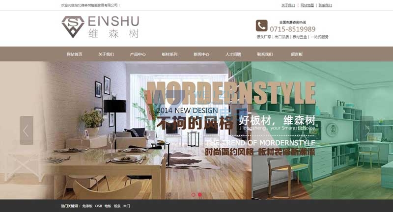 ����10��8�����]���خa(ch��n)/����/�b��(l��i)���⌚�W(w��ng)վ���O(sh��)����