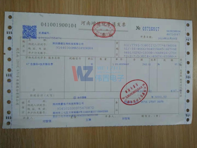 ���ڵµ�����Ƽ���˾�W(w��ng)վ�����l(f��)Ʊ