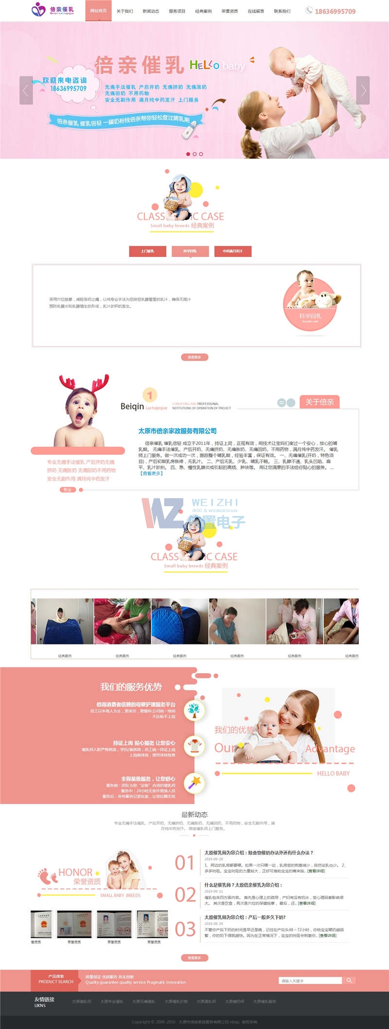 10��15�վƵ�/����/����(w��)����⌚�W(w��ng)վ���O(sh��)����